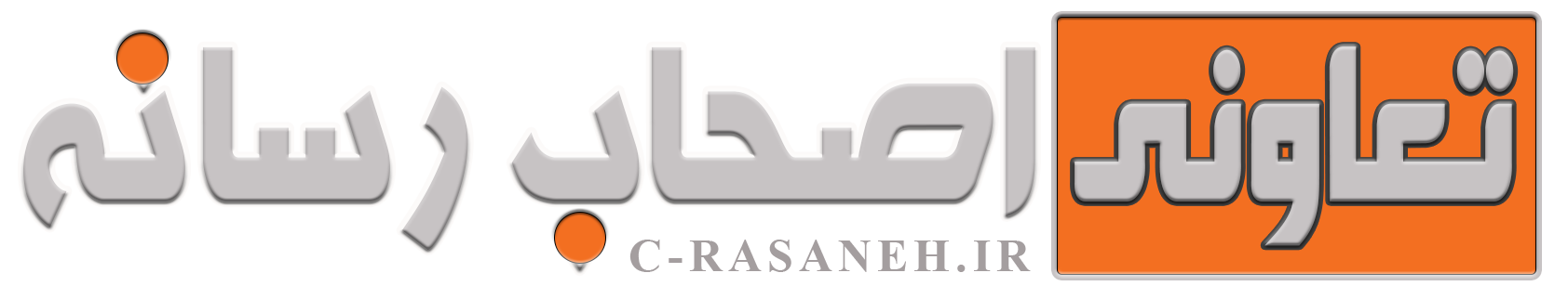 کلینیک رسانه